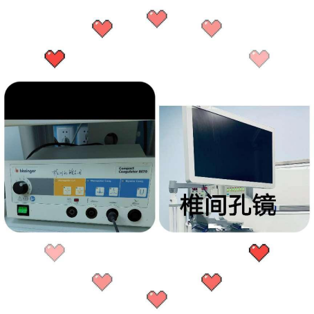 骨一科316.png