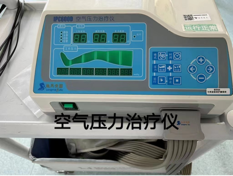 骨一科318.png