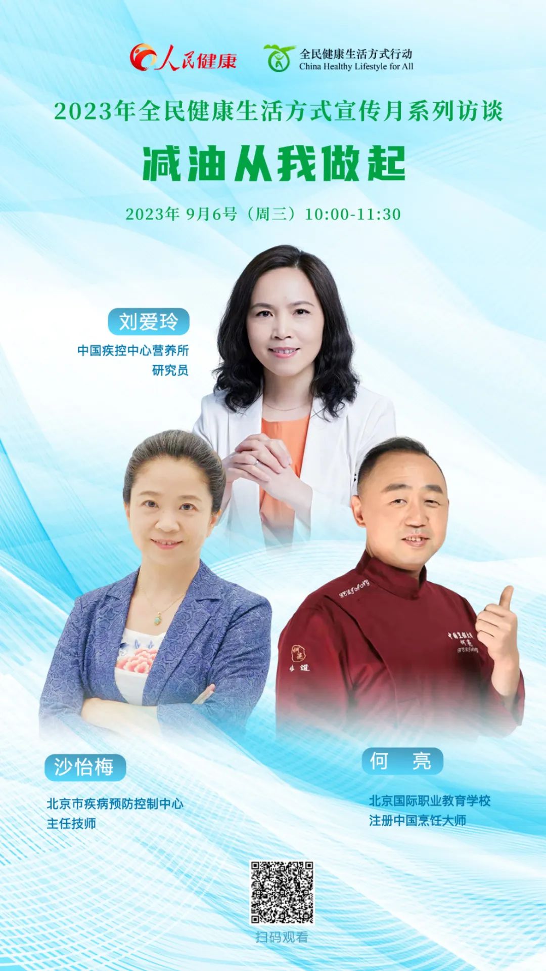 微信图片_20230906082126.jpg