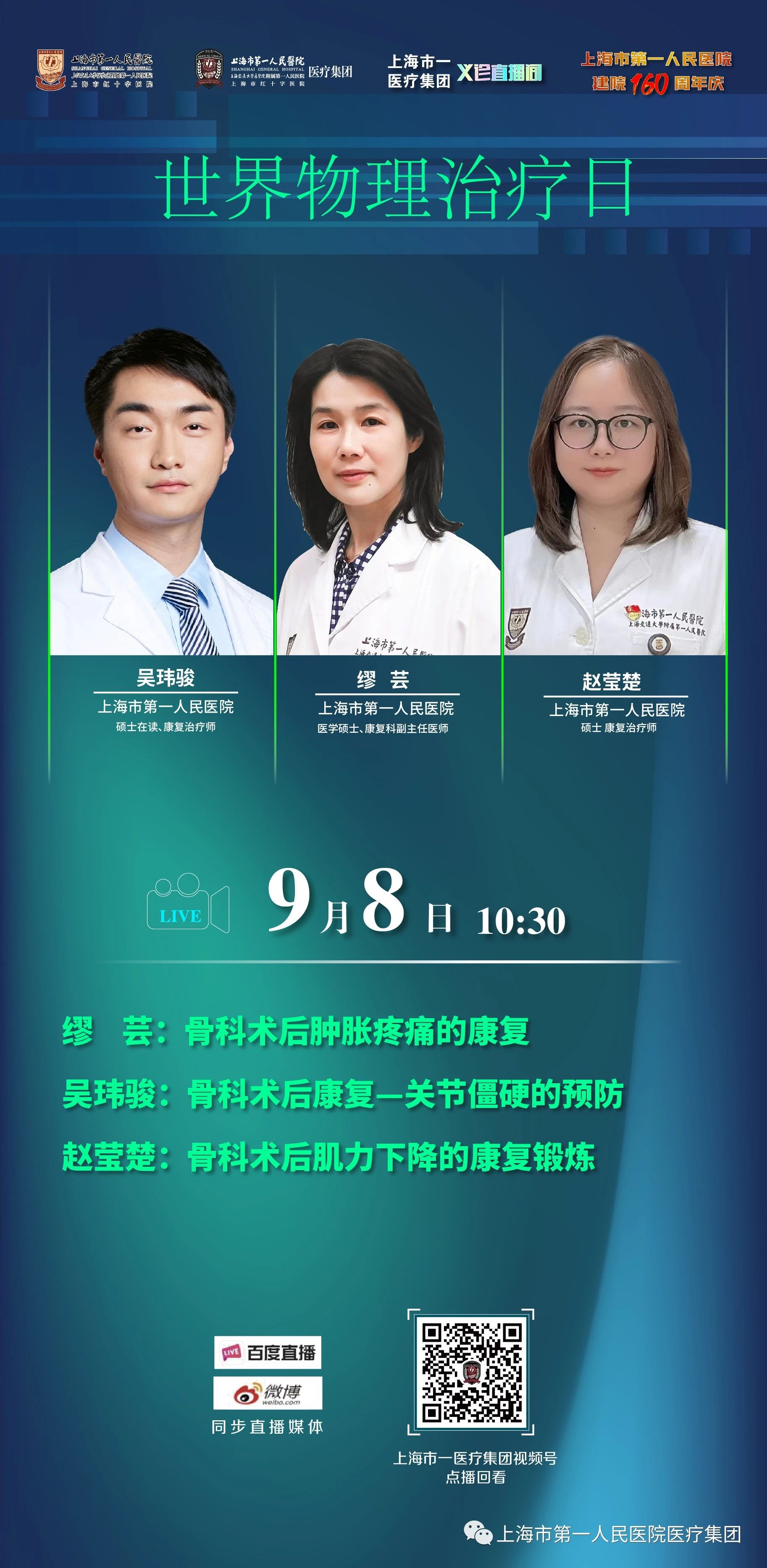 1693986860946699.jpg 1693986860946699.jpg