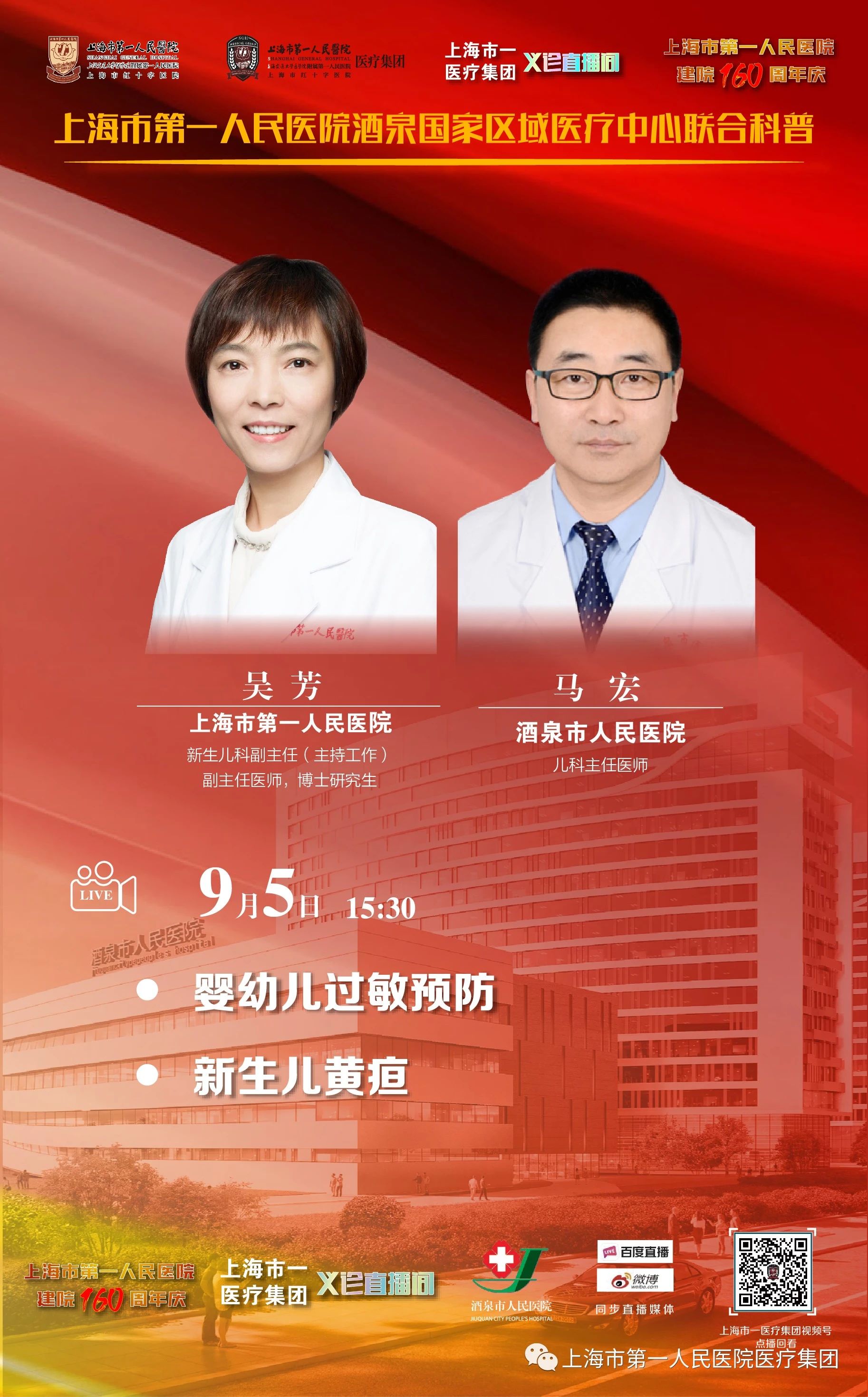 1693986892131470.jpg 1693986892131470.jpg