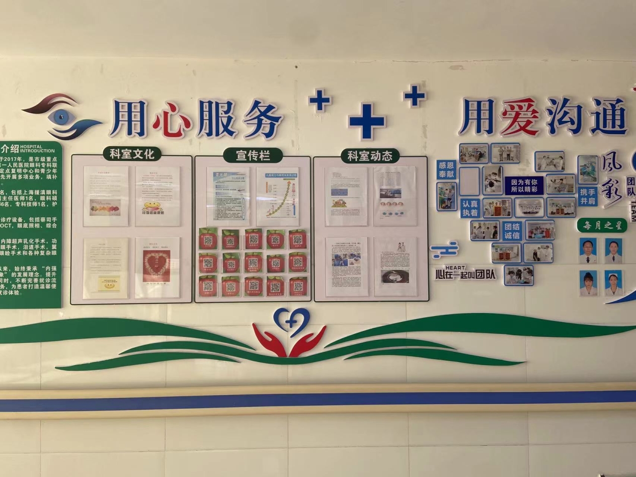 微信图片_20240108171657.jpg 微信图片_20240108171657.jpg