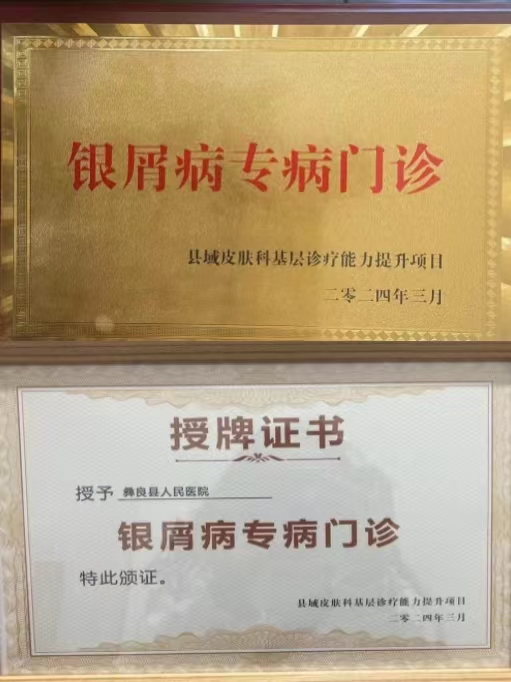微信图片_20240315091908.jpg