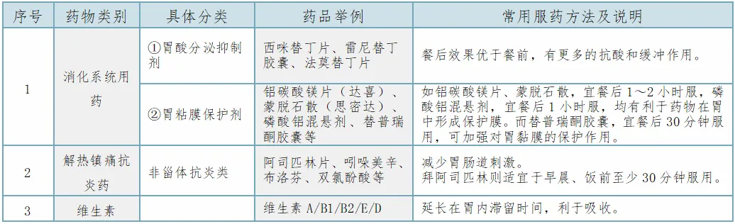 1724893827115312.png 图片18.png