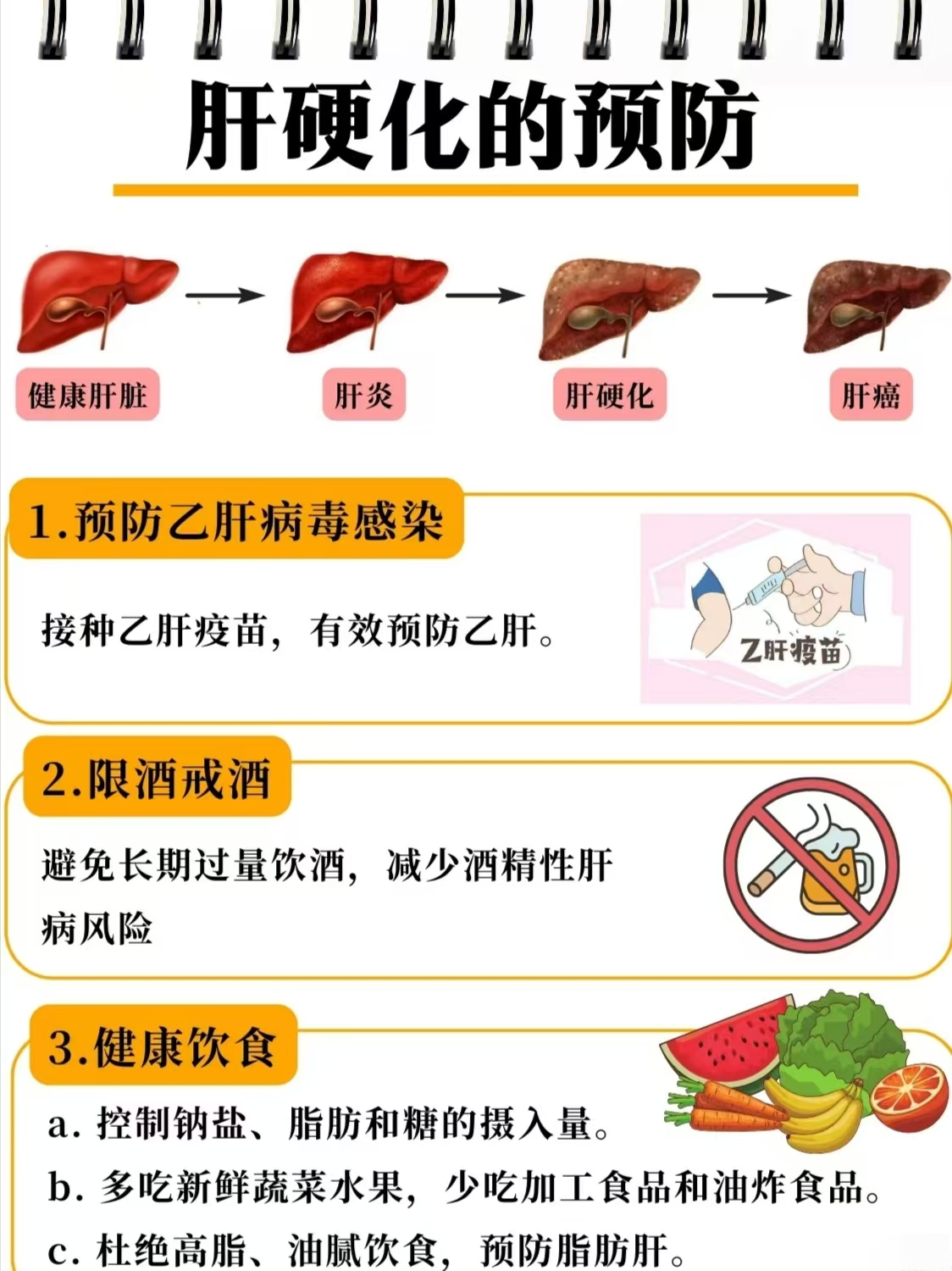 1726186543610577.png 图片11.png