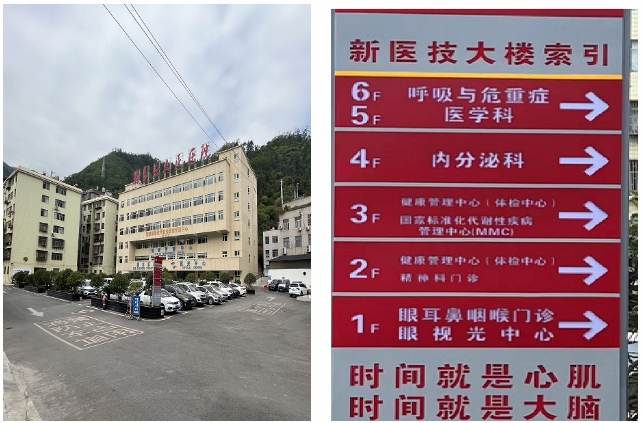 1727664438113526.png 微信截图_20240930104401.png