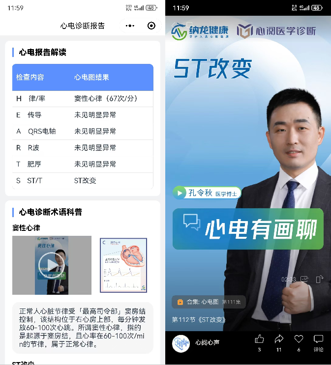 微信图片_20241209083346.png