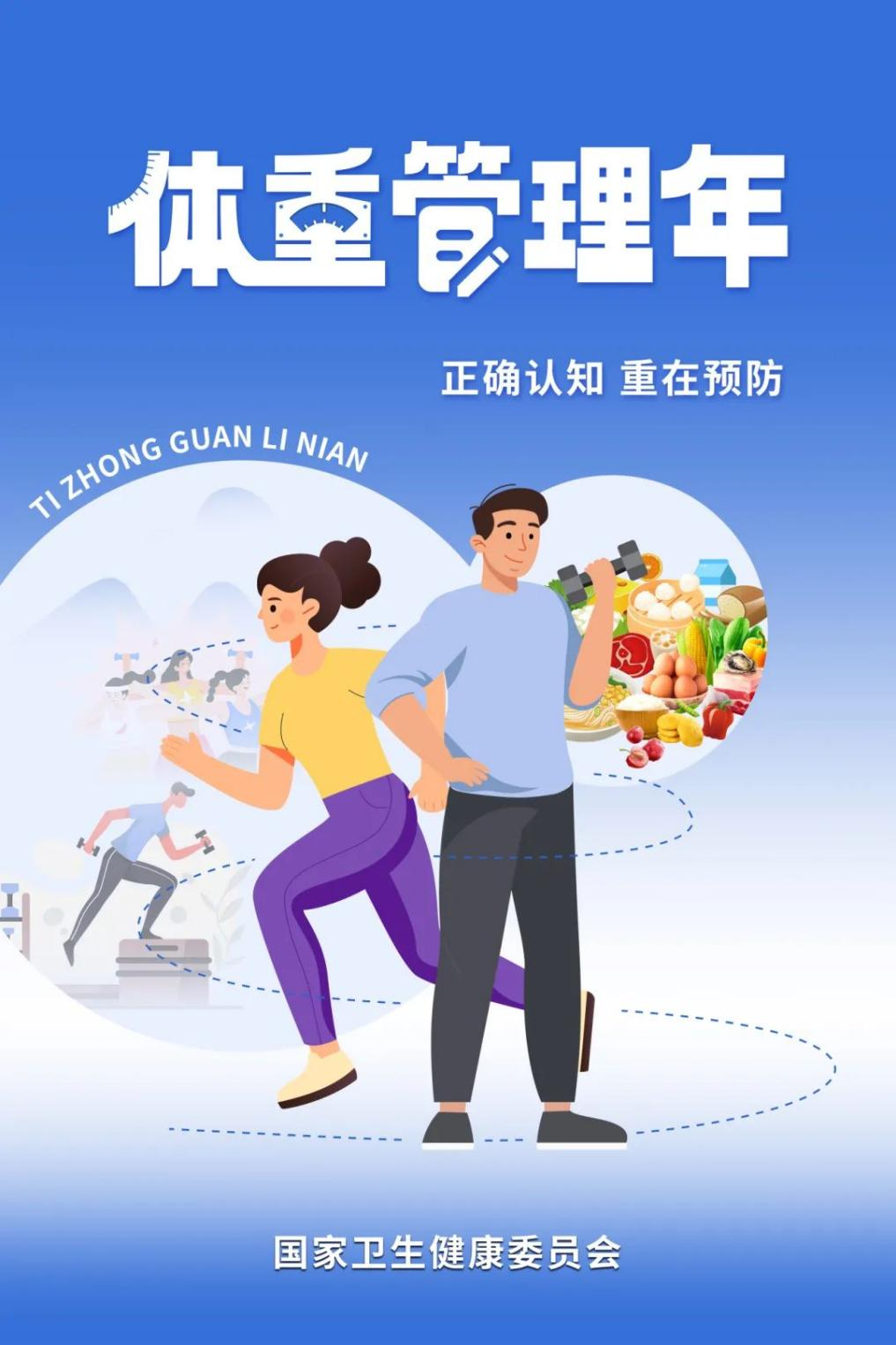 微信图片_20241209083845.png