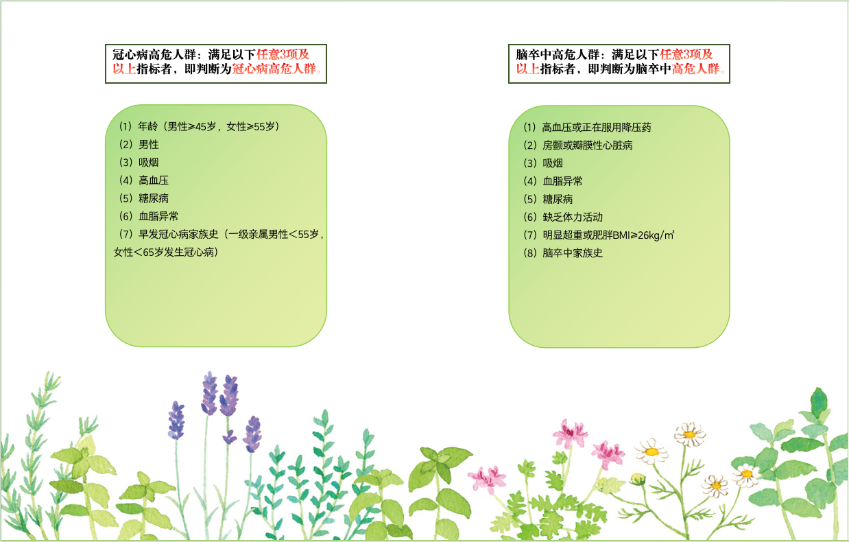 1772156051812310.png 图片2.png