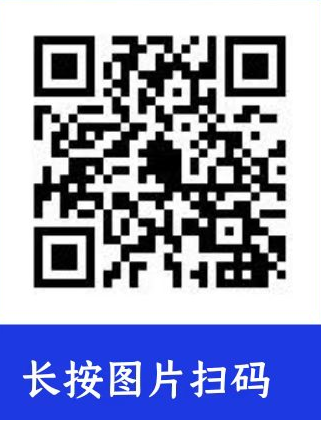 “沪滇协作”基层眼科论坛暨眼底病新技术培训班在彝良顺利召开.docx.png