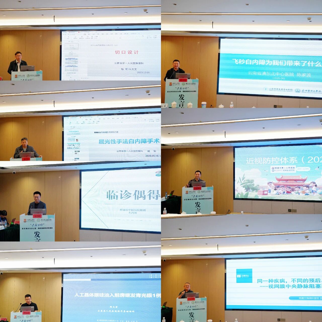 微信图片_2026-05-20_092122_228.jpg